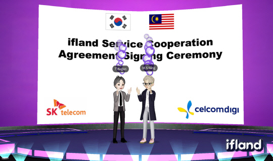 SKT의 메타버스 플랫폼 '이프랜드'에서 쿠칸 티루나바카라스(왼쪽) 셀콤디지 CIO와 양맹석 SKT 메타버스 CO 담당이 계약 체결 세레모니를 진행하고 있다. SKT 제공